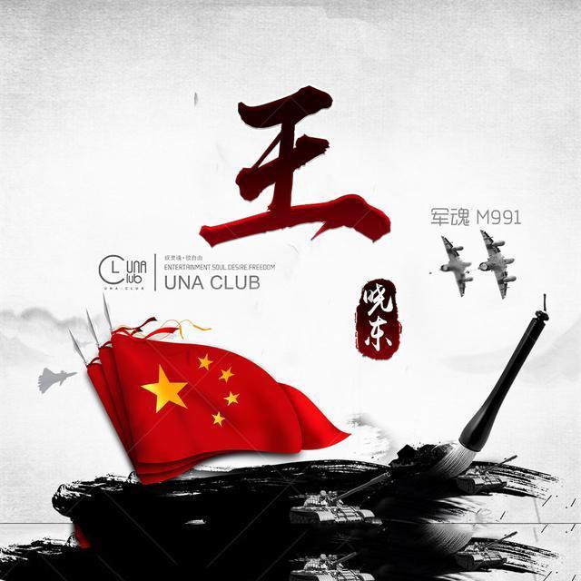 解惑蜗牛,抖音下面的文字怎么弄的蜗牛问答平台